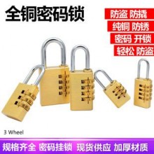 Brass Mini Luggage 4 Wheel Combination Lock