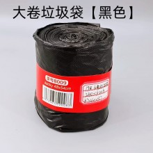 Large Thickened Garbage Bags Disposable 
